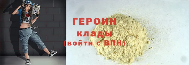 Купить наркоту Невельск ГАШИШ  MDMA  АМФ  Меф мяу мяу  МЕГА ТОР  КОКАИН 