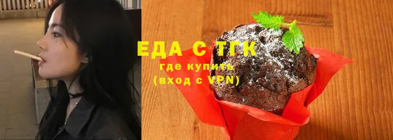 Canna-Cookies марихуана  как найти закладки  Невельск 